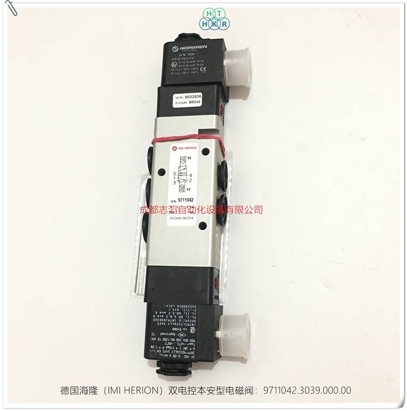 9711042.3039.000.00海隆本安型电磁阀HERION双电控电磁阀9711042