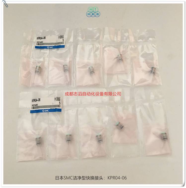 KPR04-06日本SMC洁净型快换接头