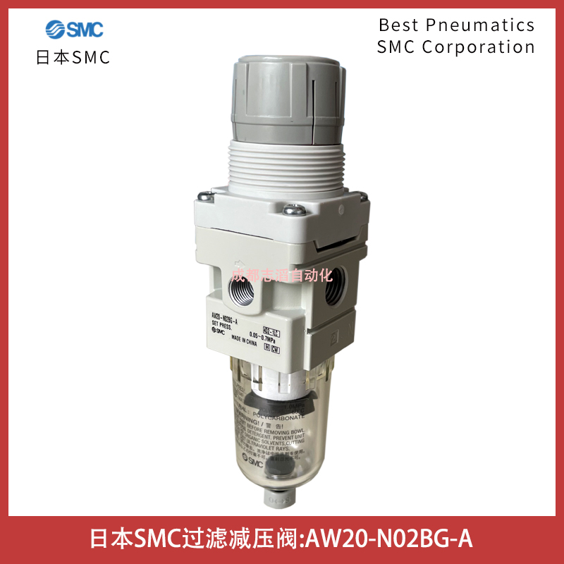 AW20-N02BG-A日本SMC过滤减压阀-IMI埃迈诺冠NORGREN