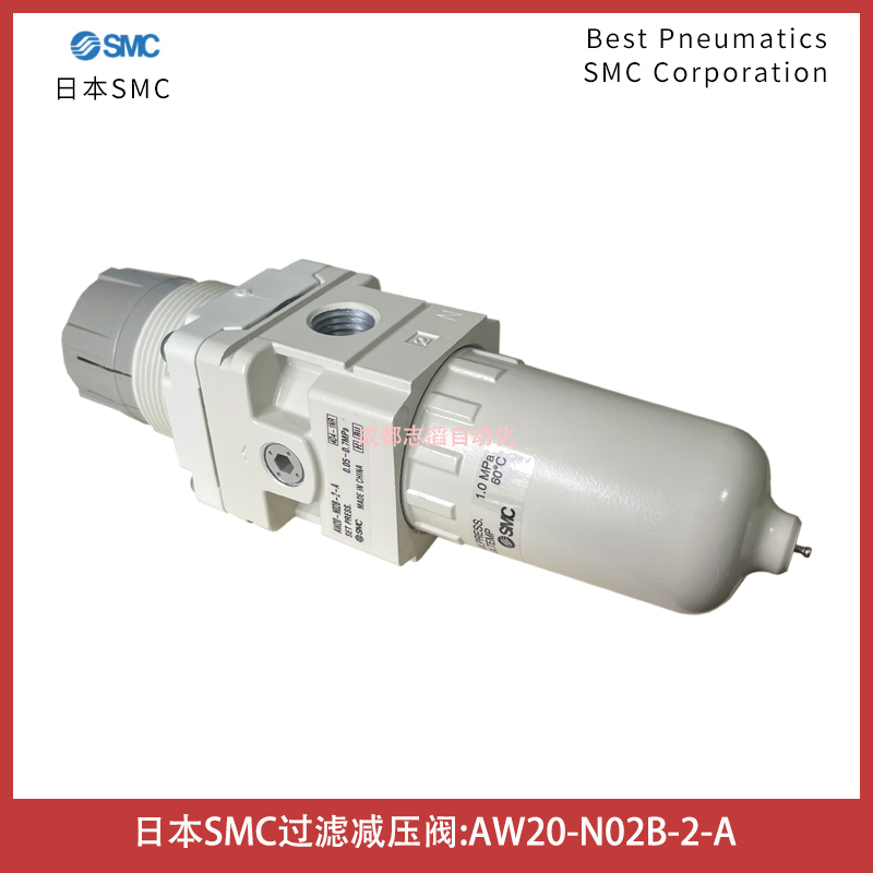 AW20-N02B-2-A日本SMC过滤减压阀