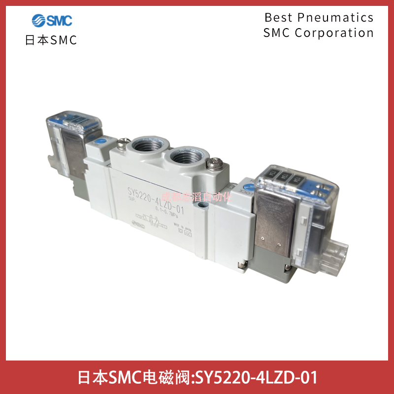 SY5220-4LZD-01日本SMC电磁阀双电控型-气动控制元件