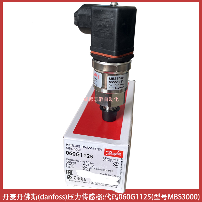 060G1125丹麦丹佛斯压力传感器Danfoss压力开关MBS3000
