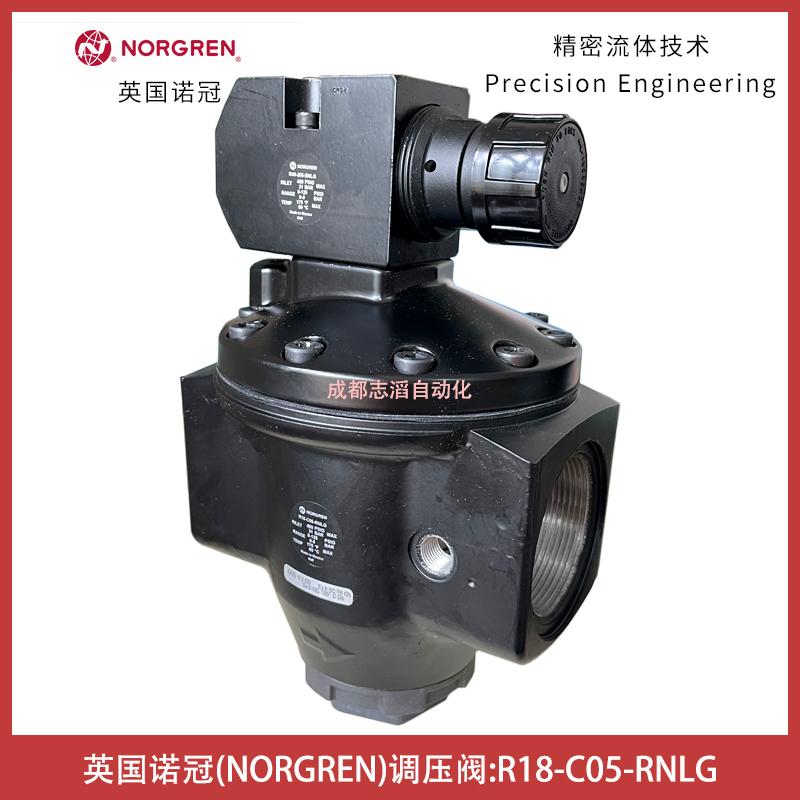 R18-C05-RNLG英国诺冠调压阀NORGREN-气源处理元件R40-205-BNLG