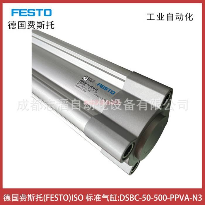 DSBC-50-500-PPVA-N3德国费斯托ISO 标准气缸FESTO气动执行元件