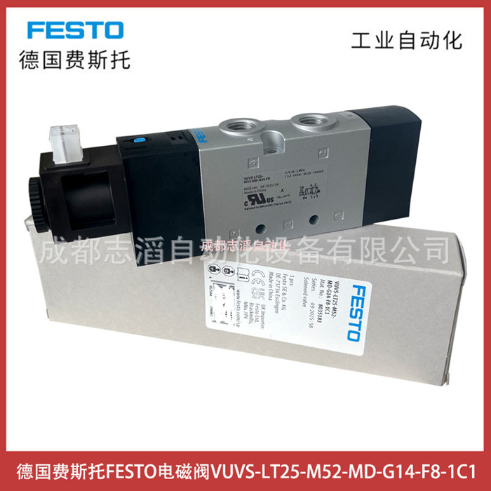  VUVS-LT25-M52-MD-G14-F8-1C1德国费斯托FESTO电磁阀-气动器材