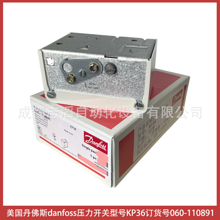  060-110891丹麦丹佛斯danfoss压力开关KP36-气动器材辅助元件