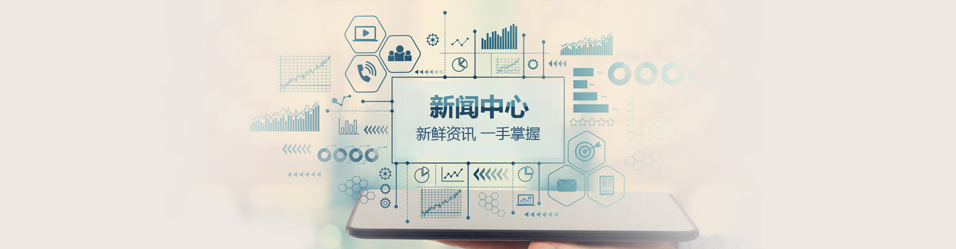 ng28南宫集团-ng28南宫国际-南宫集团加拿大28-加拿大ng28-ng28南宫加拿大公司新闻